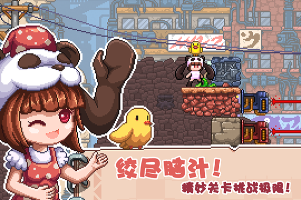 幻境双生截图2