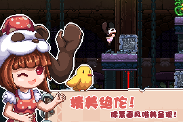 幻境双生截图4