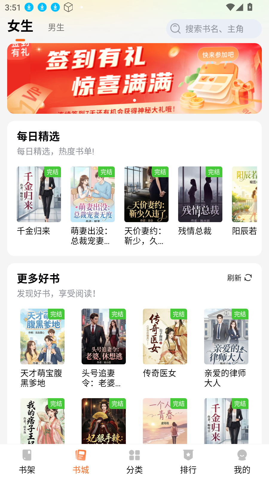 剧说有文