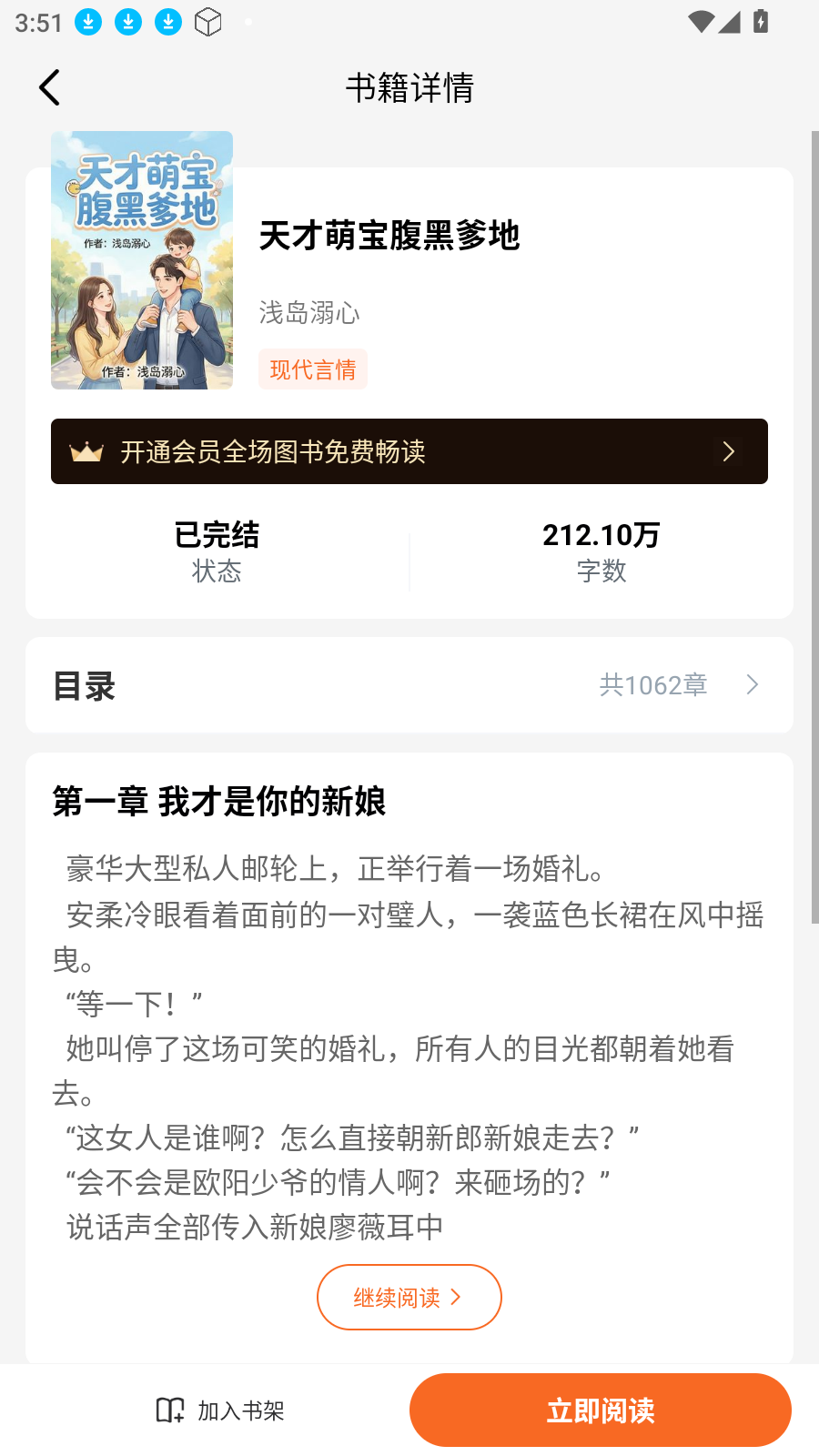剧说有文