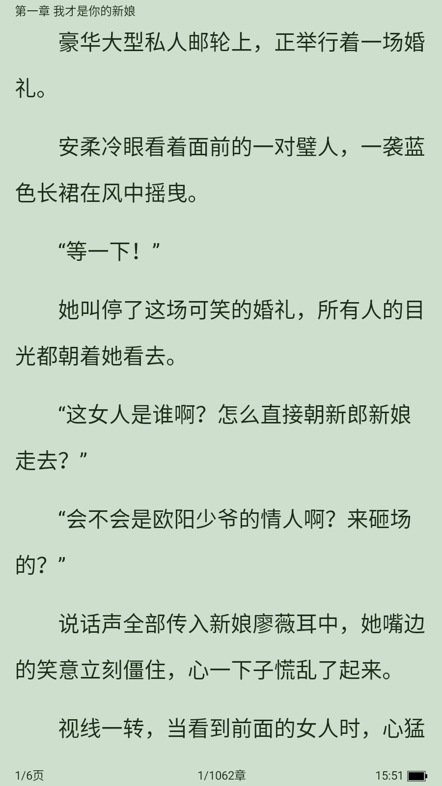 剧说有文