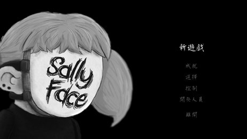 sally face截图2