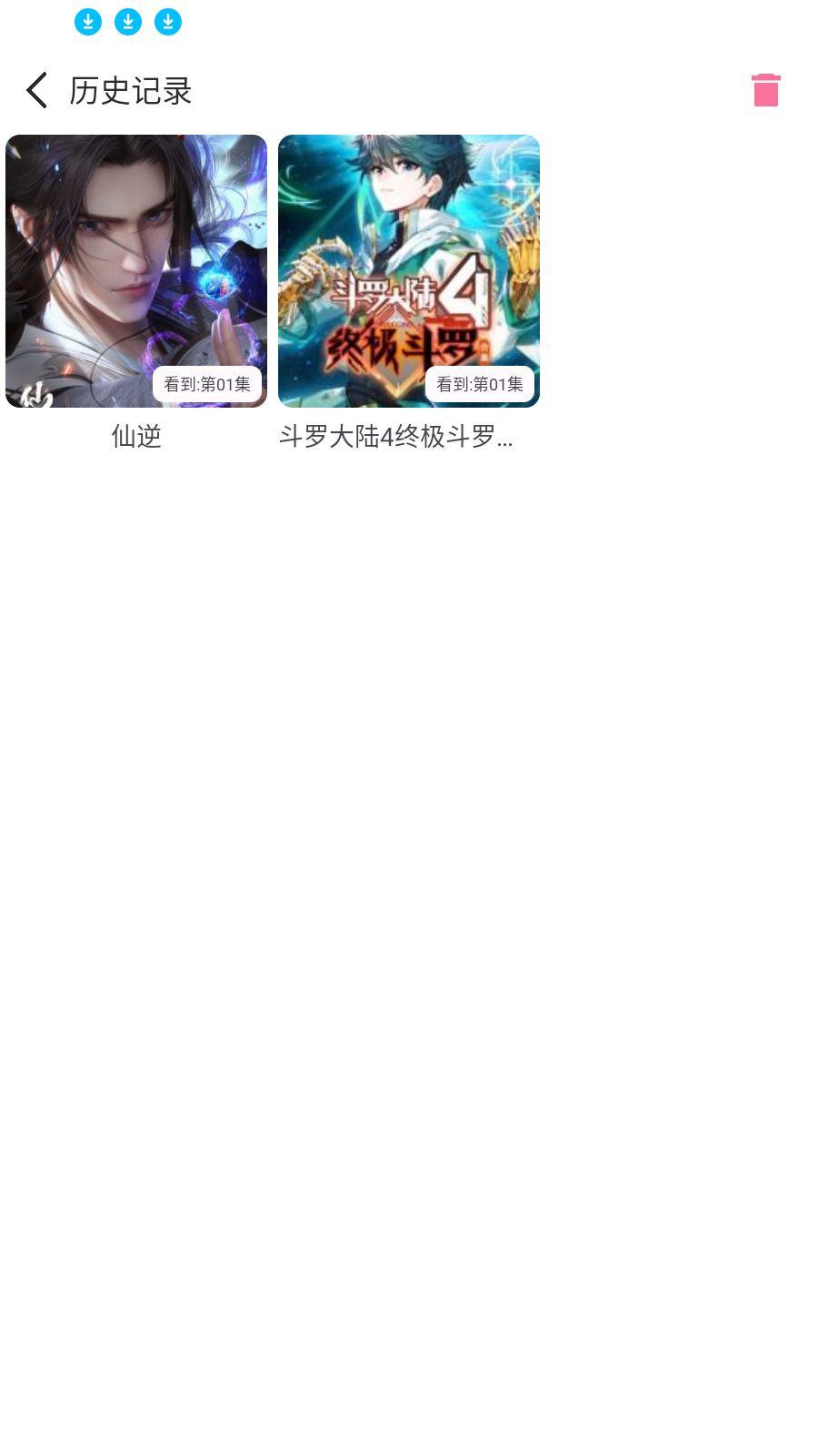 Nyafun动漫X