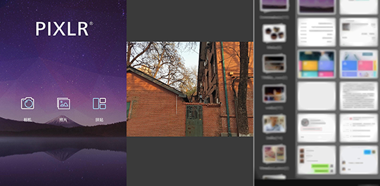 魔法消除软件p图免费下载