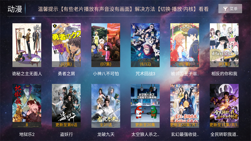 一号影院截图1