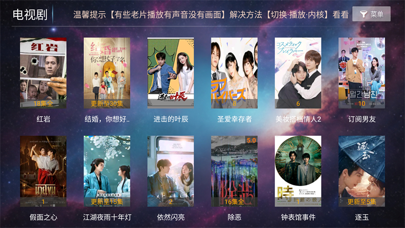 一号影院截图2