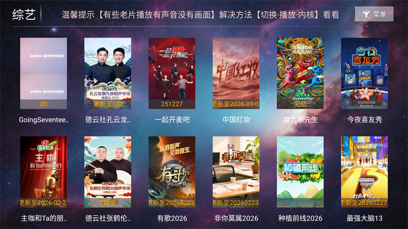 一号影院截图3