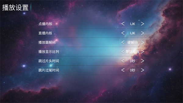 一号影院tv