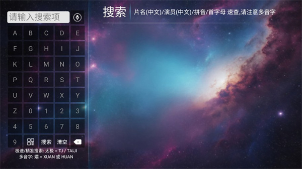 一号影院tv