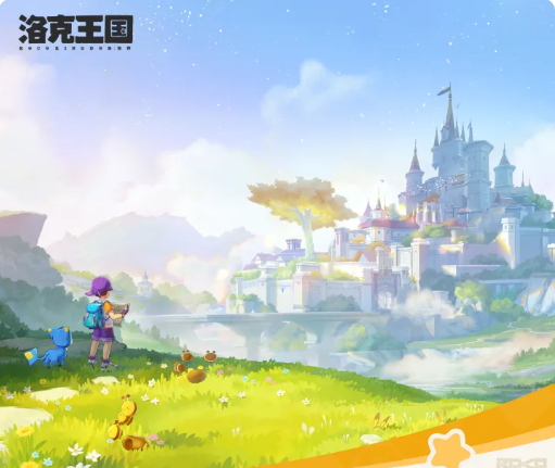 洛克王国世界试玩会与前瞻发布会招募开启