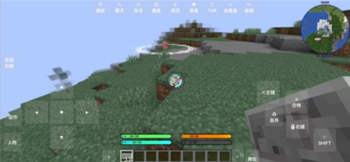 我的世界山海大陆截图2