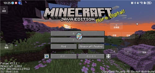 我的世界山海大陆截图4