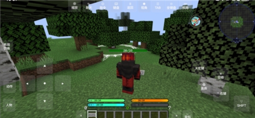 我的世界山海大陆截图3