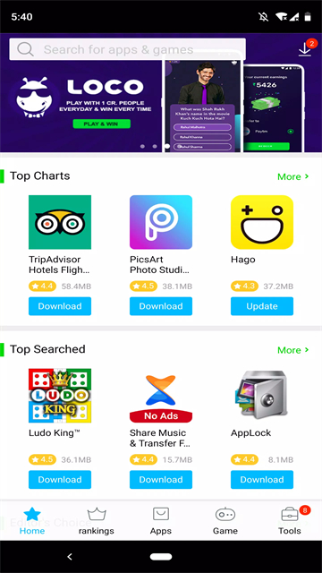vivo应用商店海外版截图1