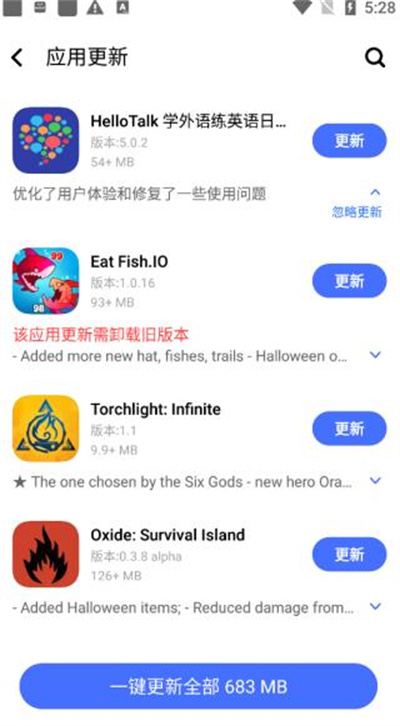 vivo应用商店海外版