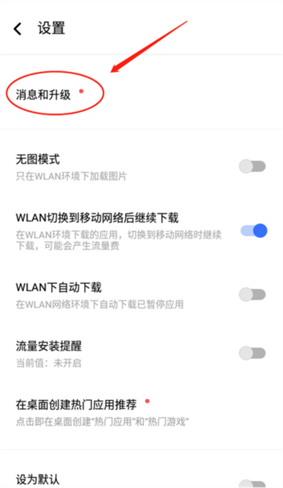 vivo应用商店海外版