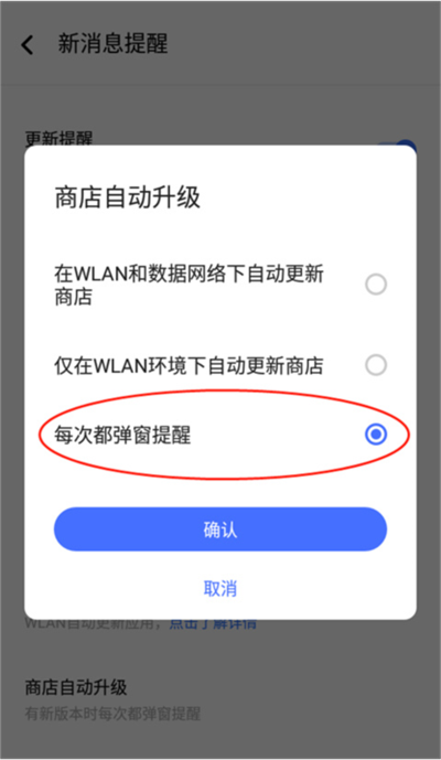 vivo应用商店海外版