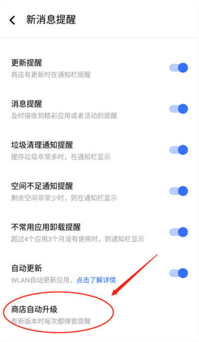 vivo应用商店海外版