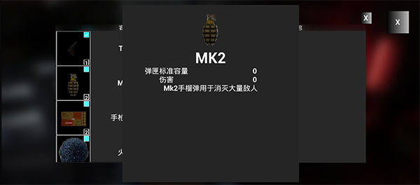 最后希望掌上行动