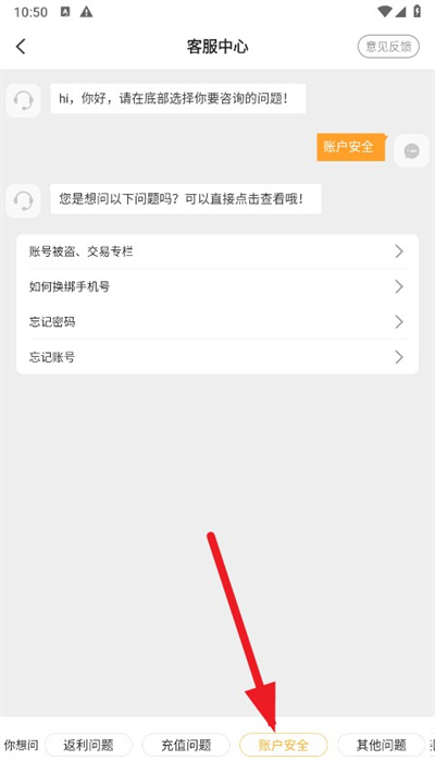 星光游戏