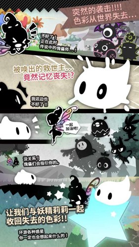 妖怪道中记截图5
