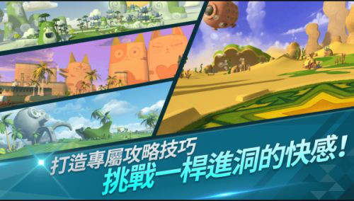 萌幻飞球截图1