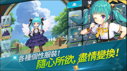 萌幻飞球截图2