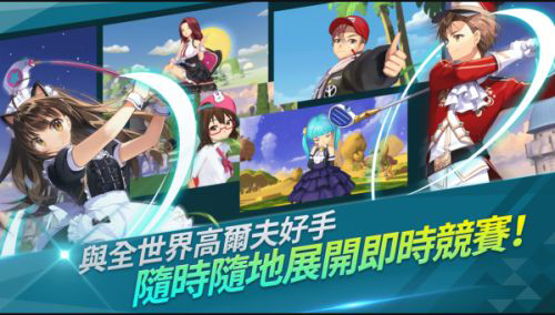 萌幻飞球截图3