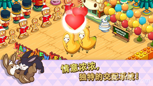 迷你农场截图3