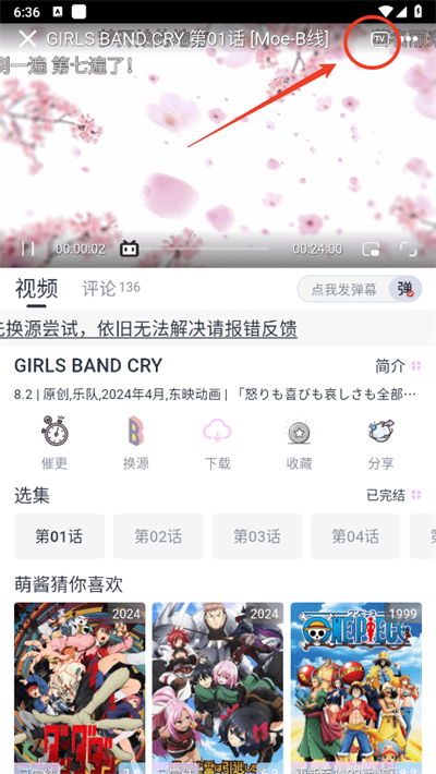 嗷呜动漫