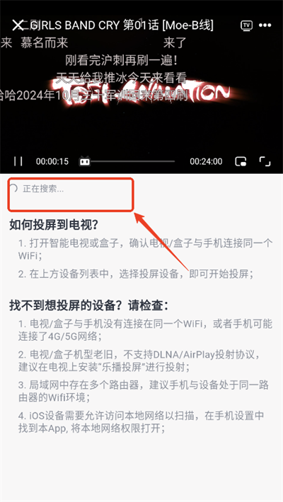 嗷呜动漫