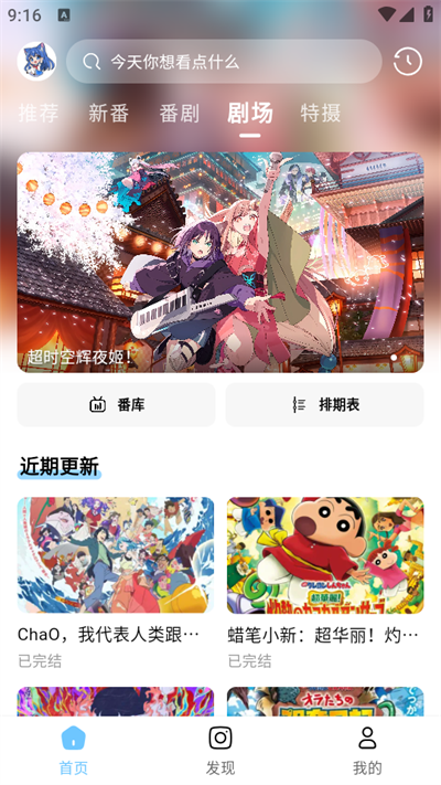 嗷呜动漫
