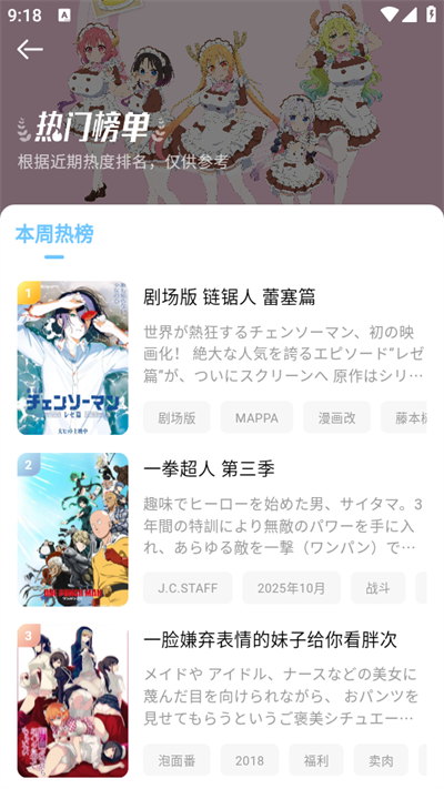 嗷呜动漫