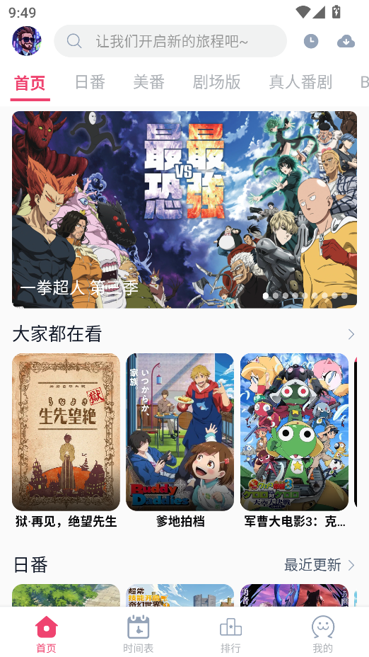 Girigiri截图1
