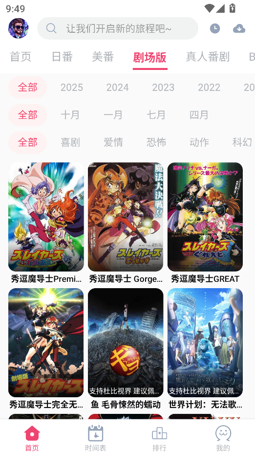 Girigiri截图4