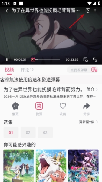 Girigiri