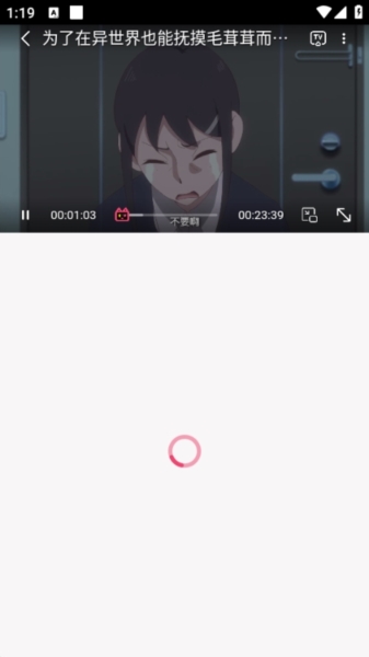 Girigiri