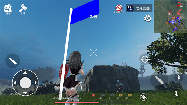 少女战地2
