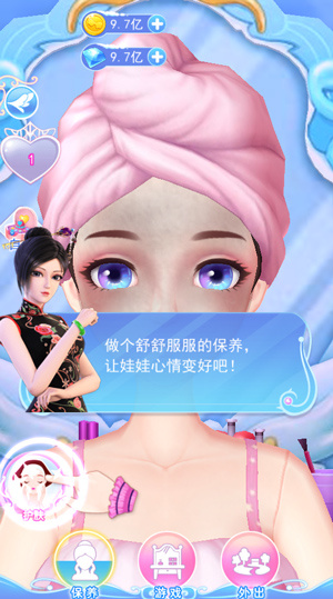叶罗丽彩妆公主