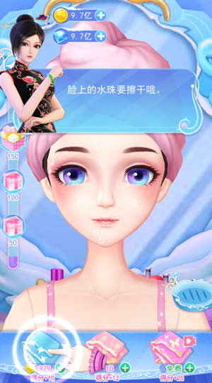 叶罗丽彩妆公主
