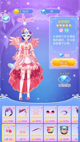 叶罗丽彩妆公主