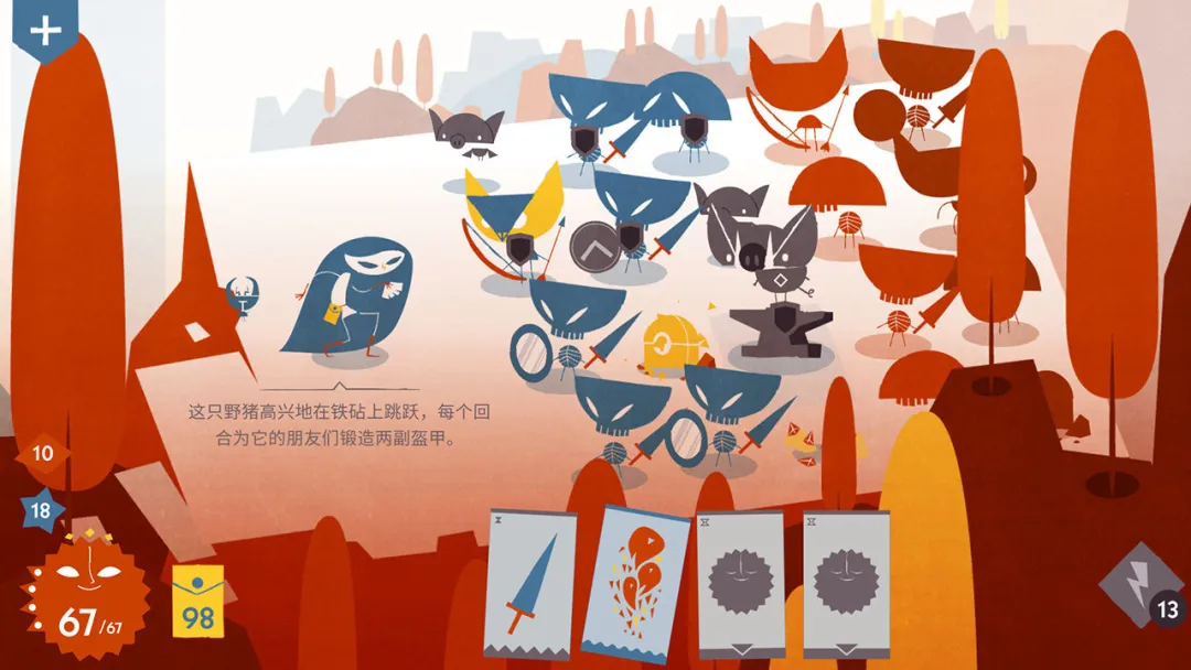 爱丽丝与巨人截图5