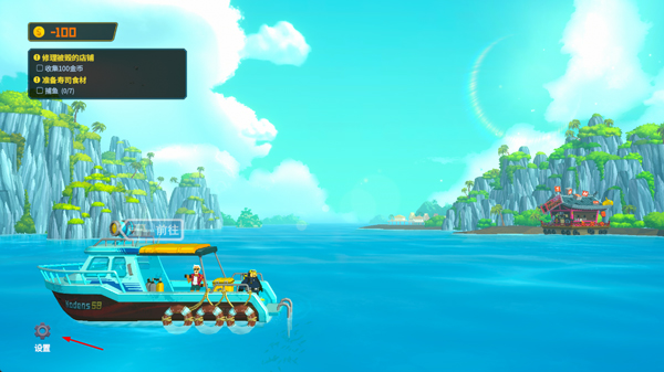 潜水员戴夫手机版