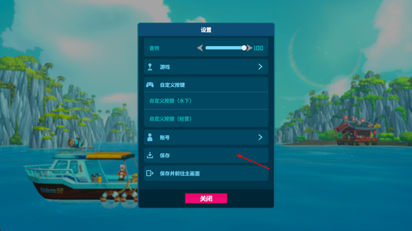 潜水员戴夫手机版