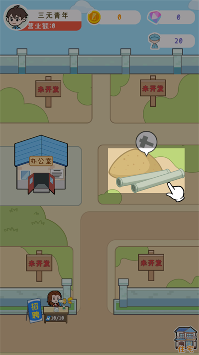 国产手机我最强