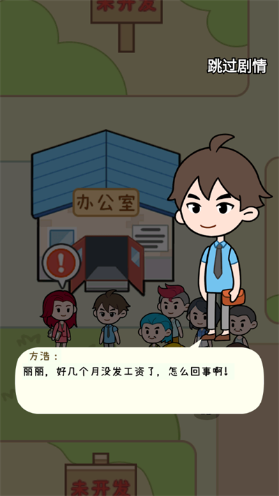 国产手机我最强