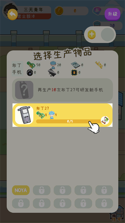 国产手机我最强