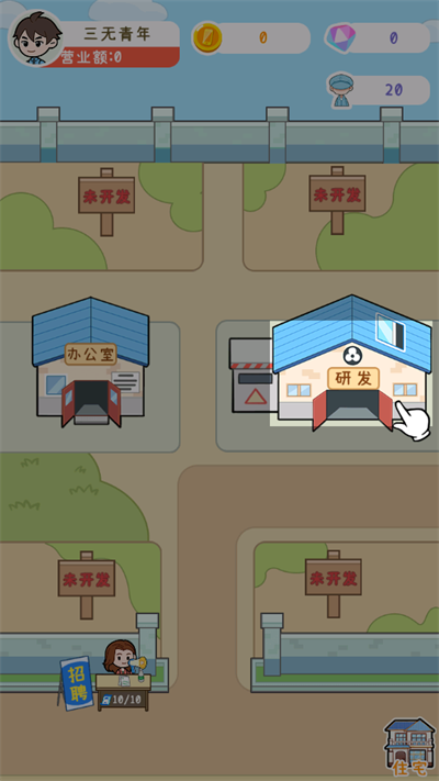 国产手机我最强