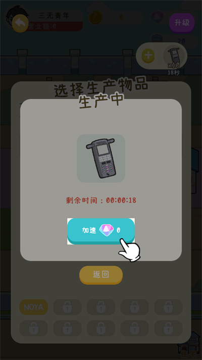 国产手机我最强