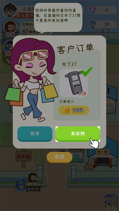 国产手机我最强